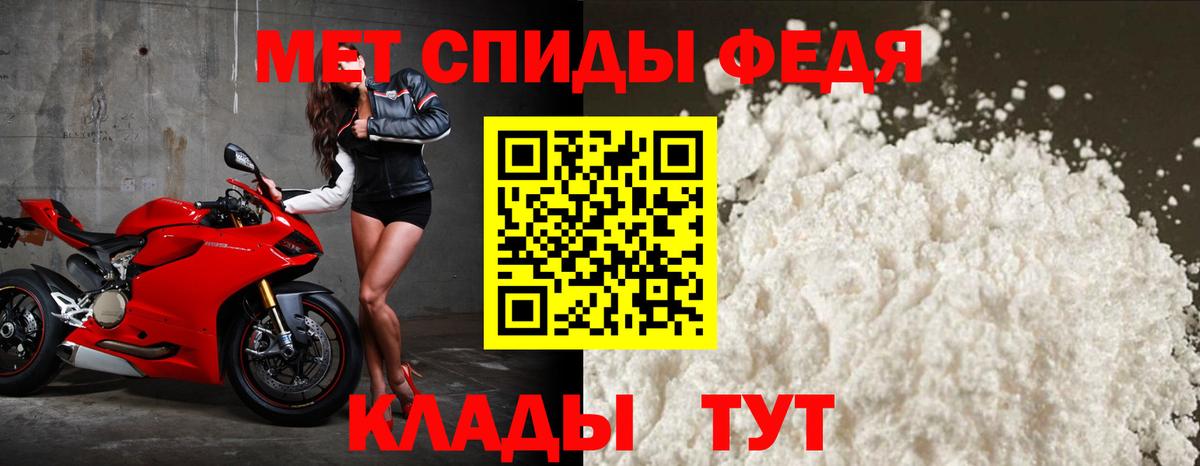 АМФ VHQ Свободный