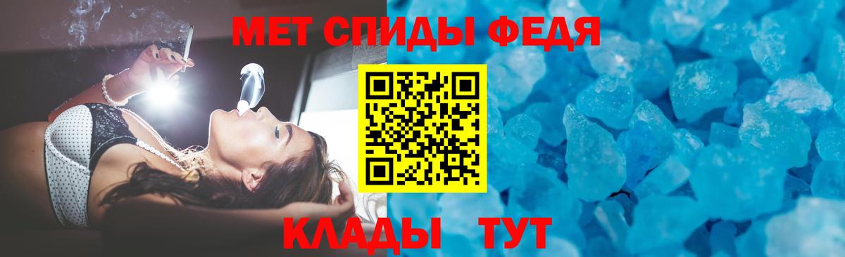 Свободный  АМФЕТАМИН 97%  Вход с VPN 
