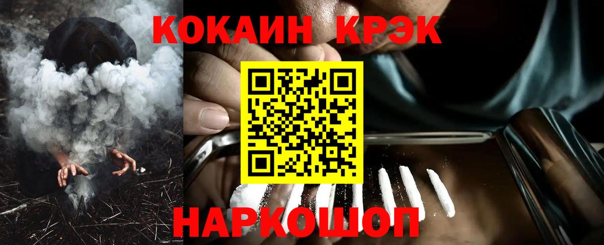 КОКАИН 97% Свободный