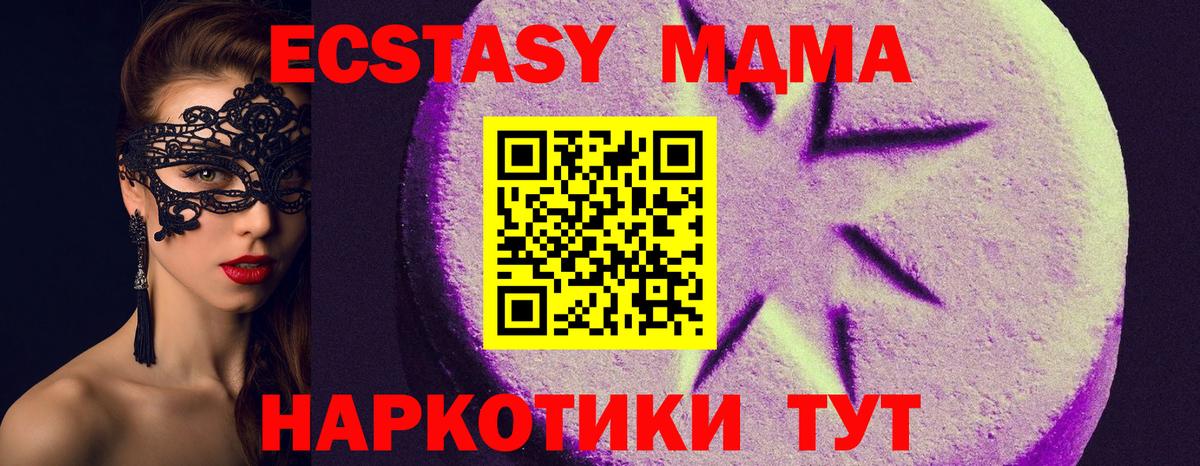 Экстази бентли Свободный