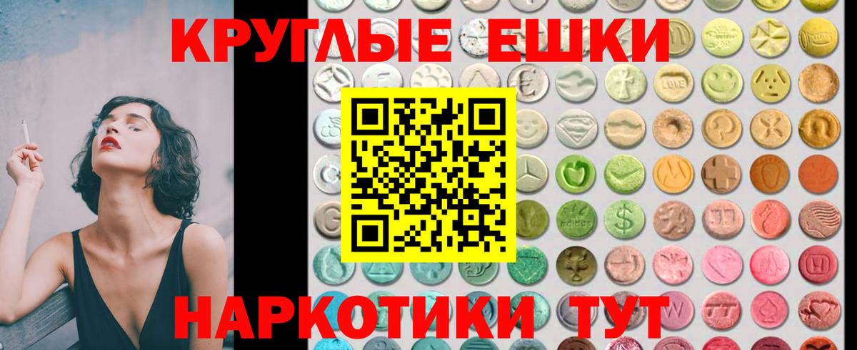 Свободный  Экстази 280мг  Экстази 280 MDMA  Вход с VPN 