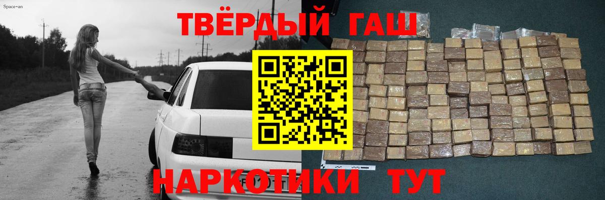 Гашиш Изолятор  Вход с VPN  Гашиш hashish  Свободный 