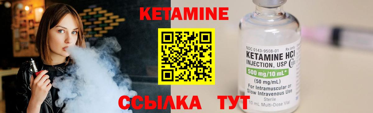 Кетамин ketamine  Вход с VPN  Свободный  КЕТАМИН ketamine 