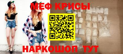 ешки Мариинск