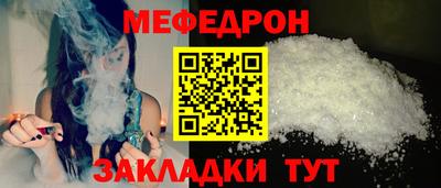 ешки Мариинск