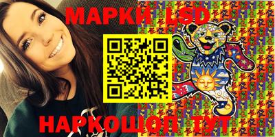спайс Малоярославец