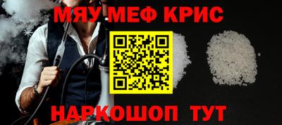 ешки Мариинск