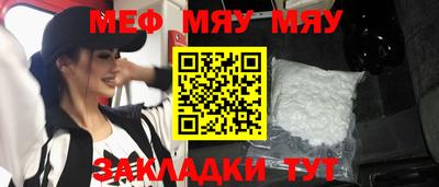 спайс Малоярославец