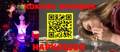 ешки Мариинск