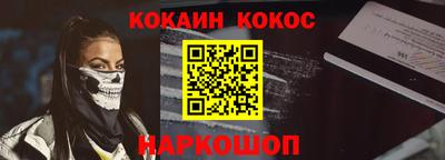 мефедрон Малгобек