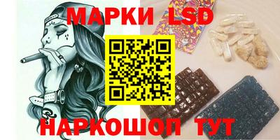ешки Мариинск