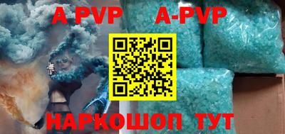 мефедрон Малгобек
