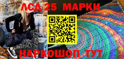 мефедрон Малгобек