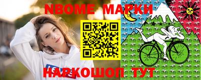 ешки Мариинск