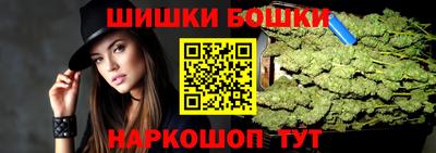 мефедрон Малгобек