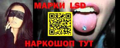 спайс Малоярославец