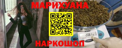 спайс Малоярославец