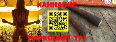 спайс Малоярославец