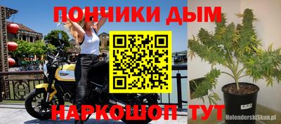 MESCALINE Брянск