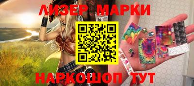 мефедрон Малгобек