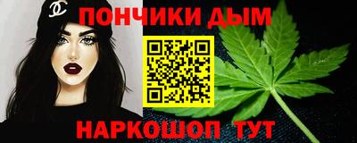 спайс Малоярославец
