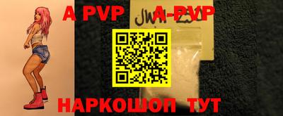 спайс Малоярославец