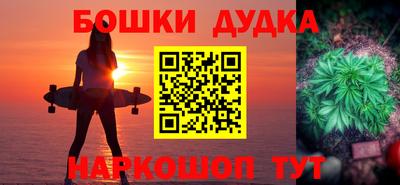 мефедрон Малгобек