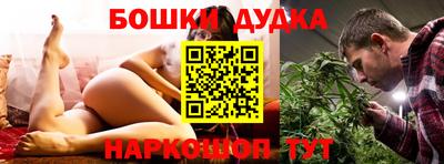 мефедрон Малгобек