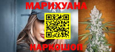 спайс Малоярославец
