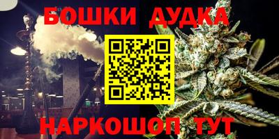 спайс Малоярославец