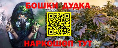 мефедрон Малгобек