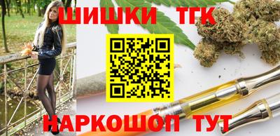 ешки Мариинск