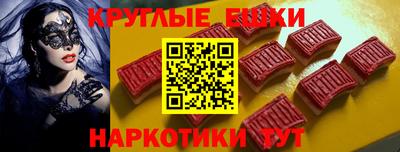 мефедрон Малгобек