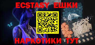 ешки Мариинск