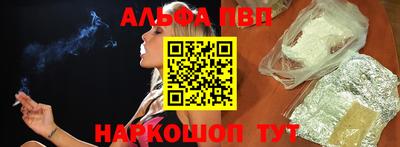 спайс Малоярославец