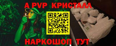 мефедрон Малгобек