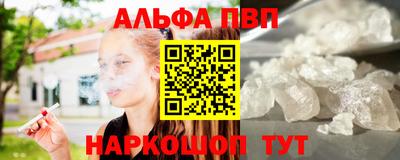 ешки Мариинск