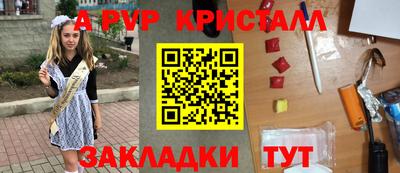 мефедрон Малгобек