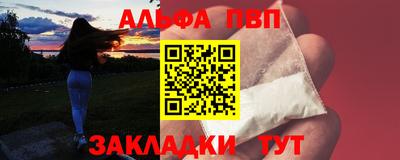 спайс Малоярославец