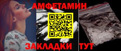 ешки Мариинск