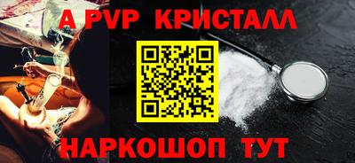 ешки Мариинск