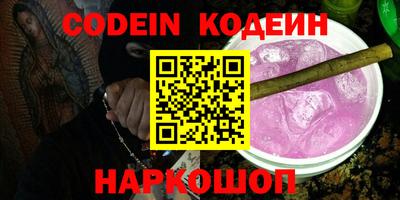 спайс Малоярославец