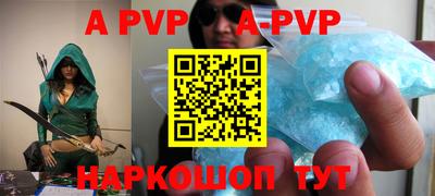 спайс Малоярославец