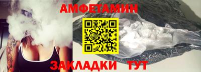 мефедрон Малгобек