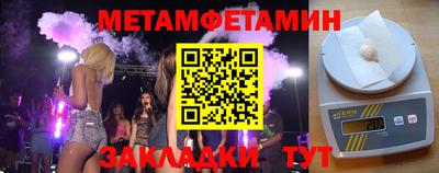 мефедрон Малгобек