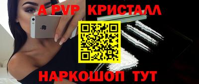 спайс Малоярославец