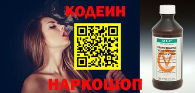 хмурый Боровичи