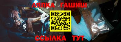 ешки Мариинск