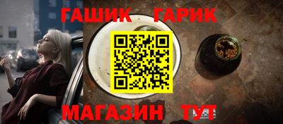 ешки Мариинск