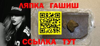 мефедрон Малгобек